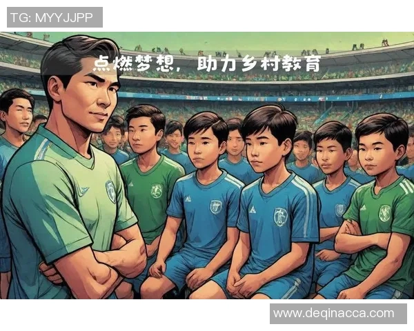 52大球星携手助力公益足球赛 助贫困儿童点燃足球梦想 52大球星携手助力公益足球赛 助贫困儿童点燃足球梦想